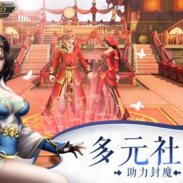 神域仙劫九游版 神域仙劫九游版