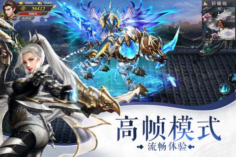 神域仙劫腾讯版 神域仙劫腾讯版