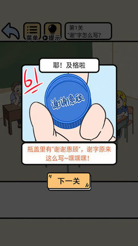 我不要挂科去广告版 我不要挂科去广告版