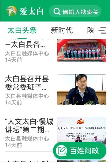 ��̫��app