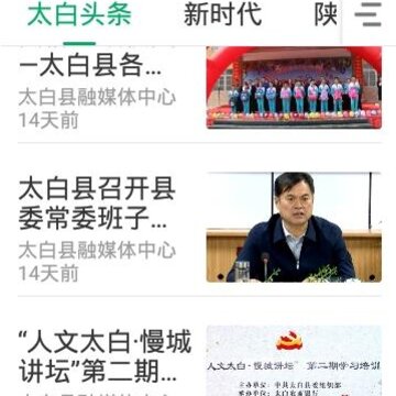 ��̫��app