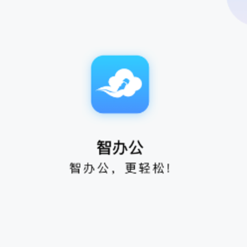 �ǰ칫app