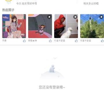 360截图20200215142254969.jpg 360截图20200215142254969.jpg