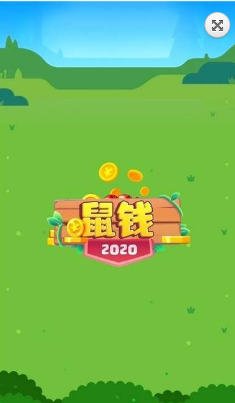 欢乐萌鼠app 欢乐萌鼠app