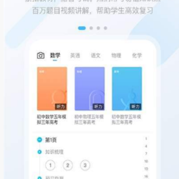 长少高分 长少高分
