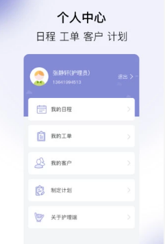 �һ�С��app