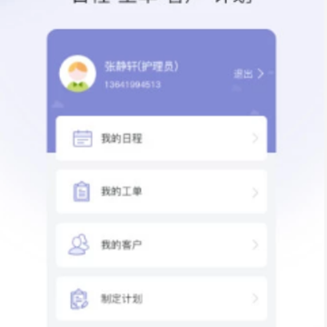 �һ�С��app