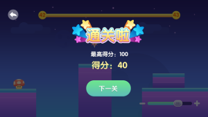 尖叫兔子游戏 尖叫兔子游戏