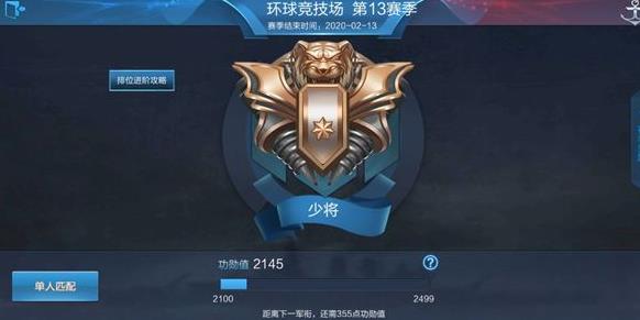 战舰联盟新手怎么玩 新手排位上分讲解 战舰联盟新手怎么玩 新手排位上分讲解