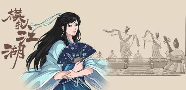 模拟江湖檀香怎么卖 模拟江湖赚钱攻略大全 模拟江湖檀香怎么卖 模拟江湖赚钱攻略大全