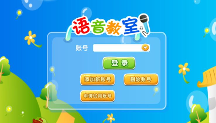 �²�Χ������ƽ̨app