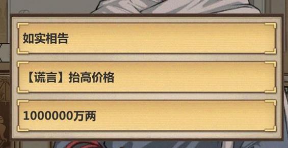 模拟江湖新手怎么赚钱 新手快速赚钱攻略 模拟江湖新手怎么赚钱 新手快速赚钱攻略
