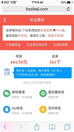 ������app