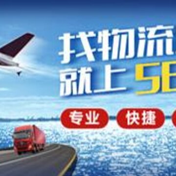 56竞价物流 56竞价物流