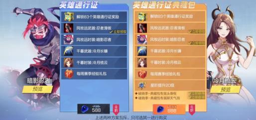 风云岛行动英雄通行证值得买吗 英雄通行证价比分析 风云岛行动英雄通行证值得买吗 英雄通行证价比分析