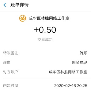΢��׬app