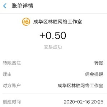 ΢��׬app