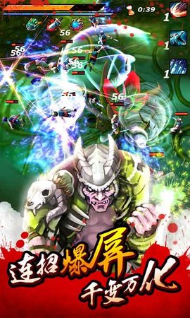 亡灵杀手夏侯惇满级版 亡灵杀手夏侯惇满级版