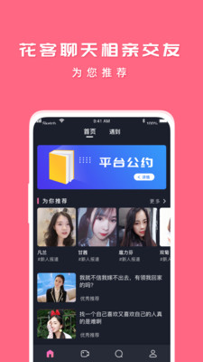 �����������׽���app