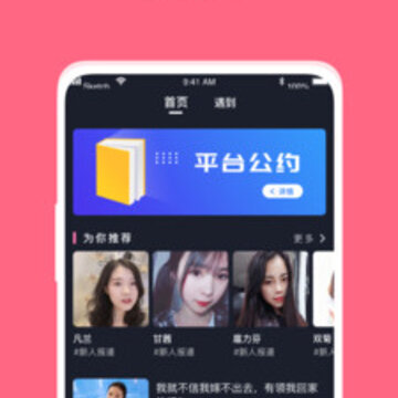 �����������׽���app