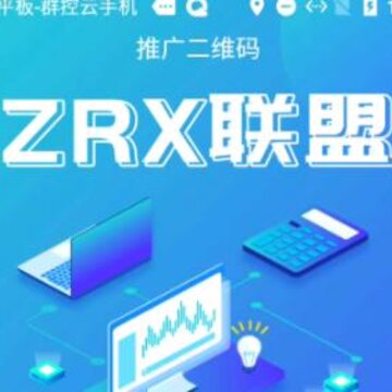 ZRX����