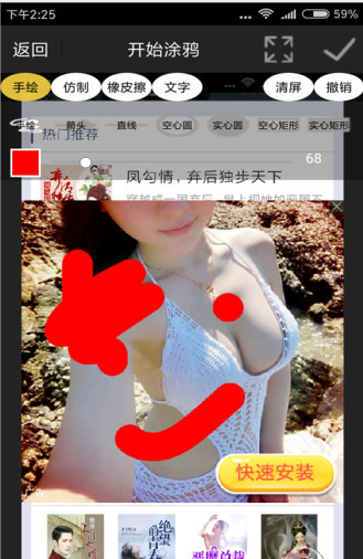����ͿͿ�ֳ��ֻ���