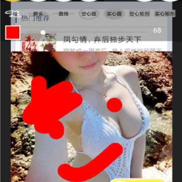 ����ͿͿ�ֳ��ֻ���