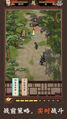 模拟江湖无敌版 模拟江湖无敌版
