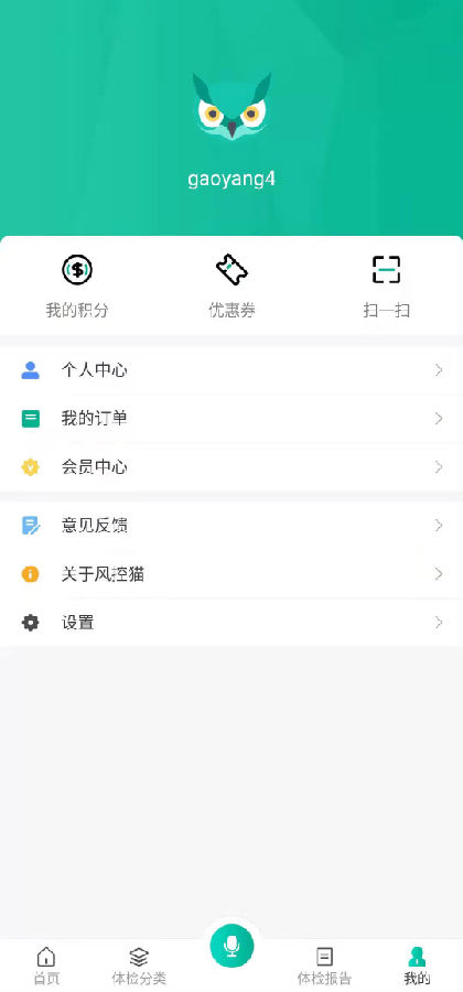 风控猫 风控猫