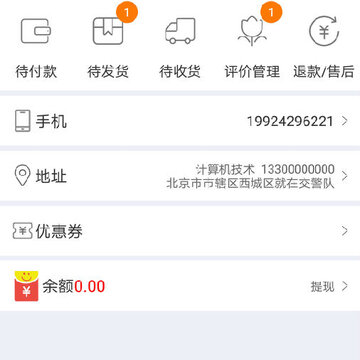 唱销 唱销