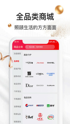 ���˿ڴ�app
