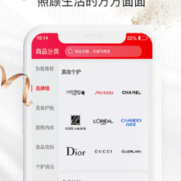 ���˿ڴ�app