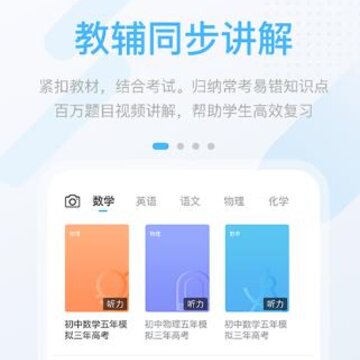 ���̸߷�APP
