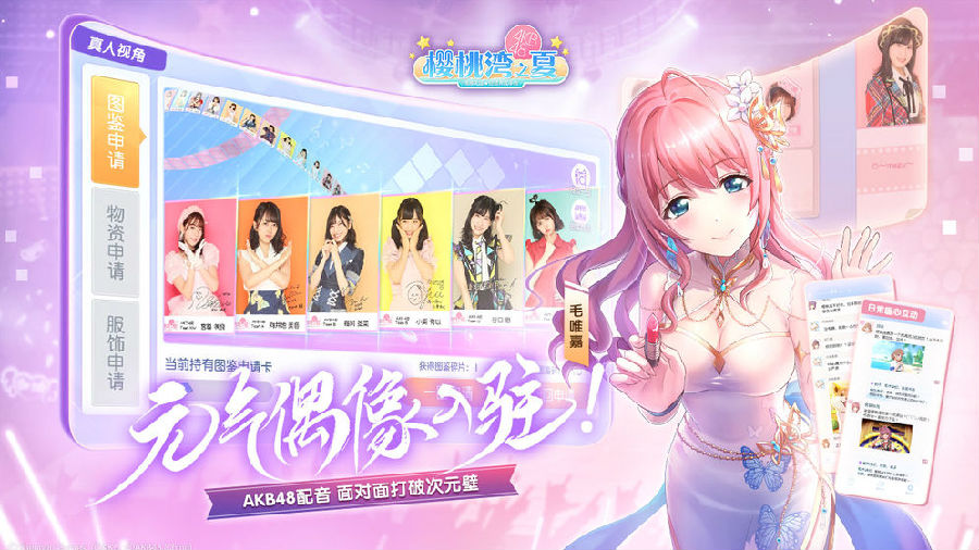 樱桃湾之夏taptap版 樱桃湾之夏taptap版