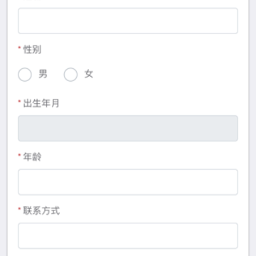 社会心理服务平台 社会心理服务平台