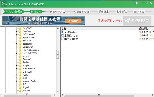 ������pdf�����ļ��ƽ�