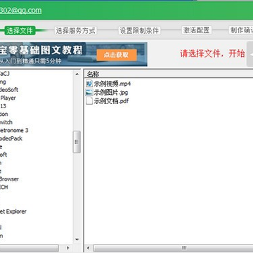 ������pdf�����ļ��ƽ�