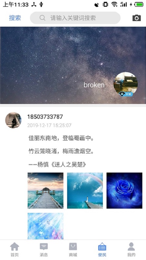 ��ְ��v1.36 ��׿��