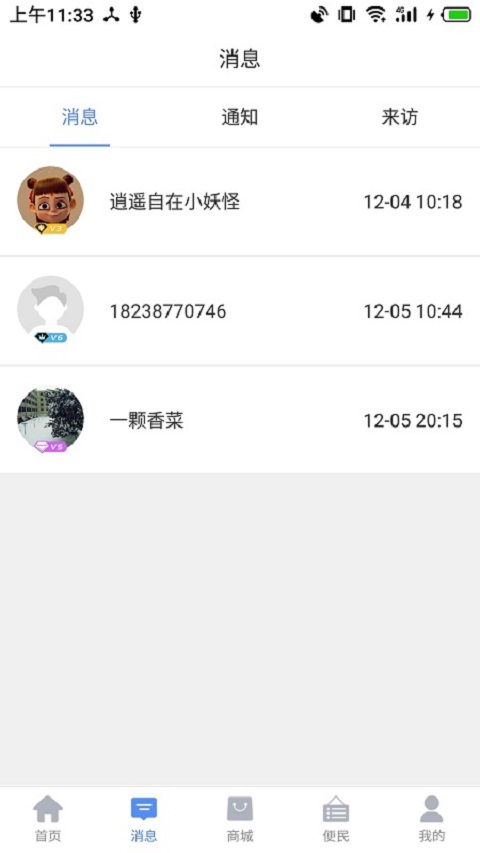 ��ְ��v1.36 ��׿��