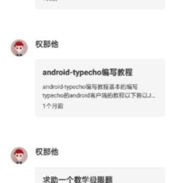 南博 南博