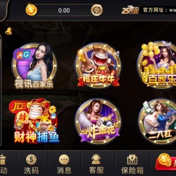 土豪赢三张透视版 土豪赢三张透视版