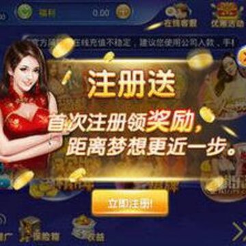 土豪赢三张上下分版 土豪赢三张上下分版