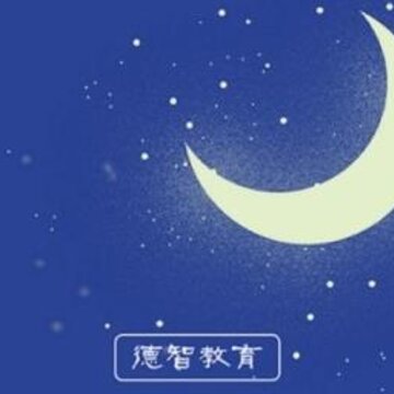 德智教务 德智教务