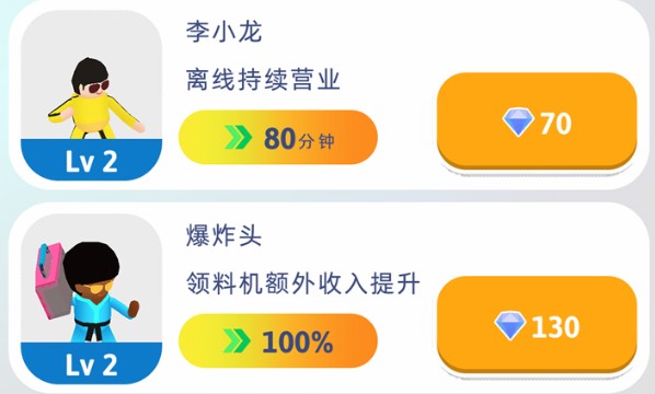 想不想练绝世武功无广告版 想不想练绝世武功无广告版