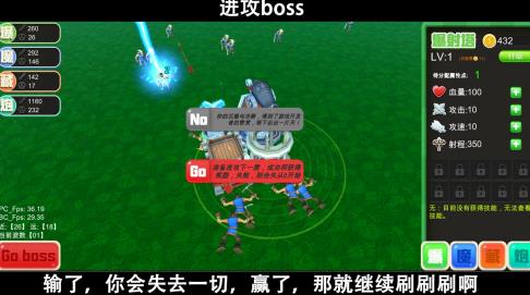 脚本塔防防御塔资质是什么 塔资质和属性点攻略 脚本塔防防御塔资质是什么 塔资质和属性点攻略