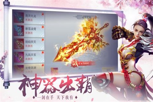 异志情缘 异志情缘