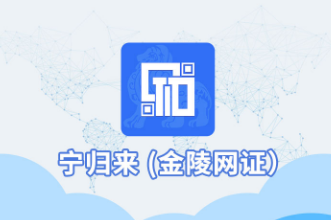 宁归来app 宁归来app