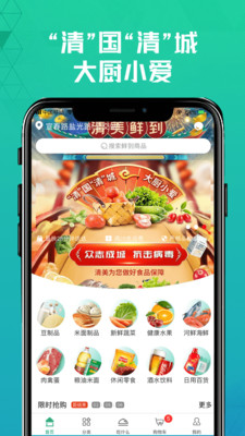 �����ʵ�app