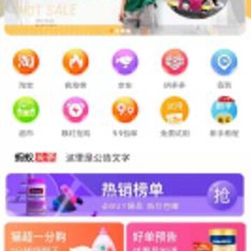 海豚精选 海豚精选
