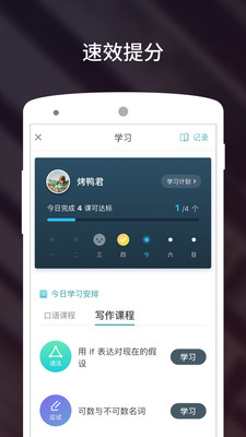 ����˵��˼app
